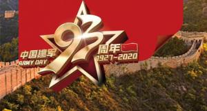 謝謝你，守護我們的人民子弟兵！