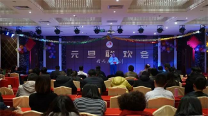 2019年，新天地集團(tuán)元旦聯(lián)歡會(huì)