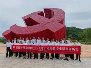 追尋紅色足跡，傳承紅色精神