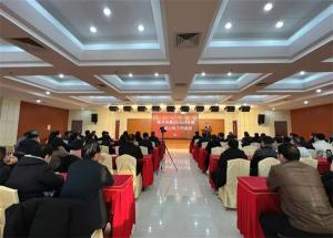 新天地集團(tuán)2024年度競聘上崗工作會議