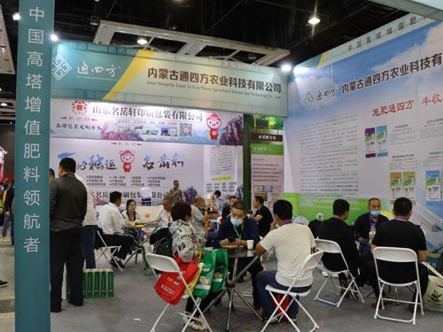 20.9.18-19�����չ��