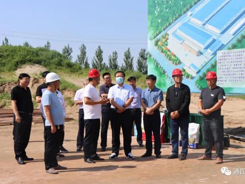 2020年7月8日上午通遼市市委常委,副市長陳廣利一行6人考察團(tuán)考察調(diào)研內(nèi)蒙古通四方農(nóng)業(yè)科技有限公司生產(chǎn)基地項(xiàng)目建設(shè)情況 2020年7月8日上午通遼市市委常委,副市長陳廣利一行6人考察團(tuán)考察調(diào)研內(nèi)蒙古通四方農(nóng)業(yè)科技有限公司生產(chǎn)基地項(xiàng)目建設(shè)情況