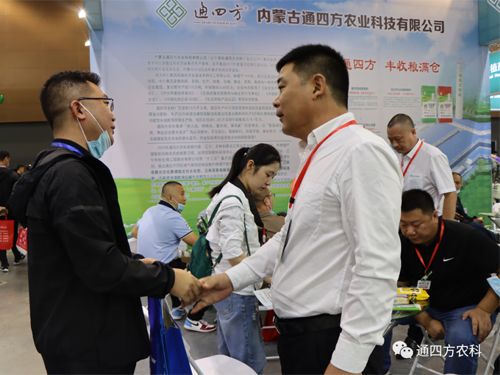 ��(n��i)�ɹ�ͨ�ķ��r(n��ng)�I(y��)�Ƽ����޹�˾�����ʮ���Ö|����ʡ�r(n��ng)�Y�a(ch��n)Ʒ���[��(hu��)��